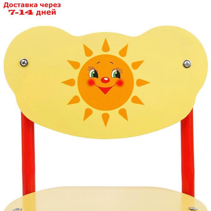 Детский стул "Кузя. Солнышко", регулируемый, разборный - фото 2 - id-p136214404