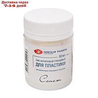 Лак акриловый для полимерной глины "Сонет", на водной основе, глянцевый, 50 мл