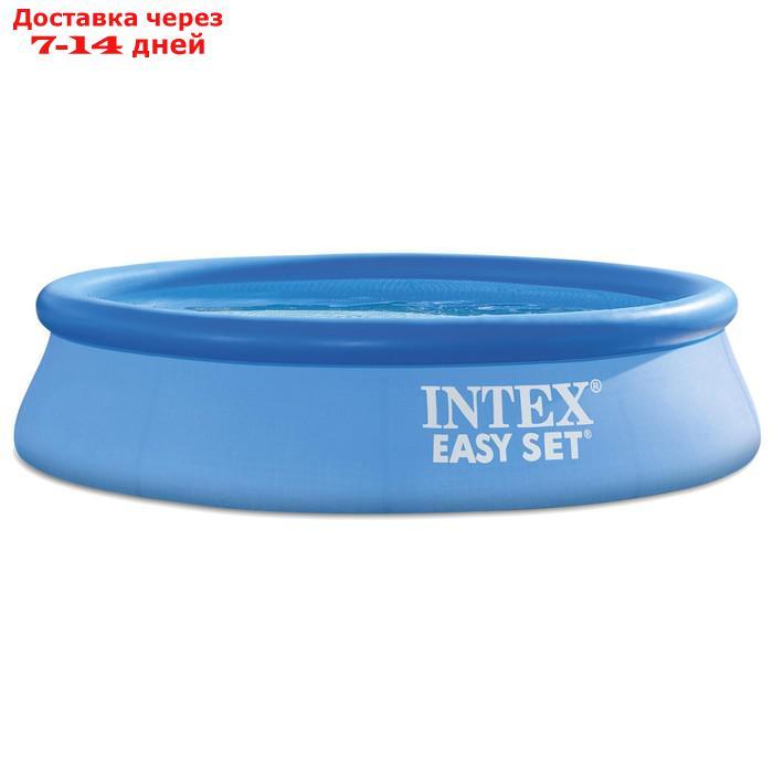 Бассейн надувной Easy Set, 305 х 61 см, 3077 л, фильтр-насос 1250 л/ч, от 6 лет, 28118NP INTEX - фото 2 - id-p184830761