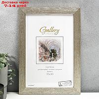 Фоторамка пластик Gallery 20х30 см, 651622 серебро