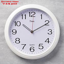 Часы настенные круглые "Классика",  белый обод, 29х29 см  микс