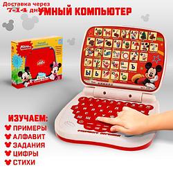 Игрушка обучающая "Умный компьютер", Микки Маус и друзья