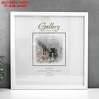 Фоторамка пластик Gallery 30х30 см, 641861 белый