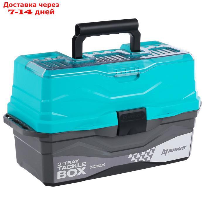 Ящик для снастей Tackle Box трёхполочный NISUS, цвет бирюзовый - фото 1 - id-p184488108