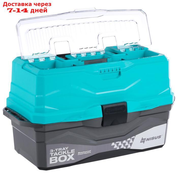 Ящик для снастей Tackle Box трёхполочный NISUS, цвет бирюзовый - фото 2 - id-p184488108