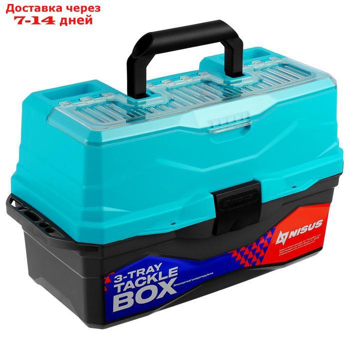 Ящик для снастей Tackle Box трёхполочный NISUS, цвет бирюзовый - фото 5 - id-p184488108