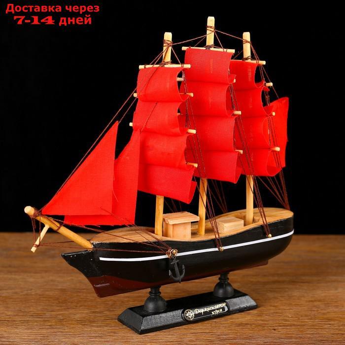Корабль сувенирный малый "Восток", борта чёрные с белой полосой, паруса алые,микс 22×5×21 см - фото 2 - id-p178952234