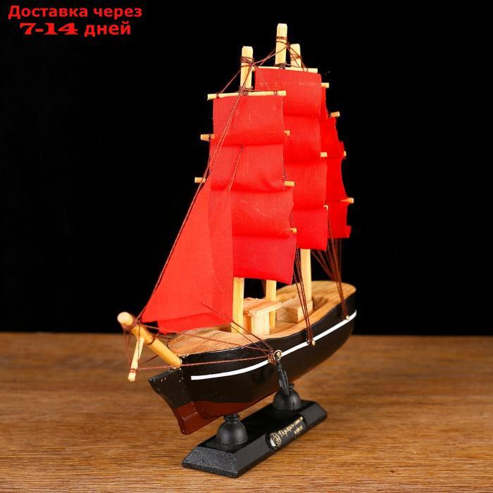Корабль сувенирный малый "Восток", борта чёрные с белой полосой, паруса алые,микс 22×5×21 см - фото 3 - id-p178952234