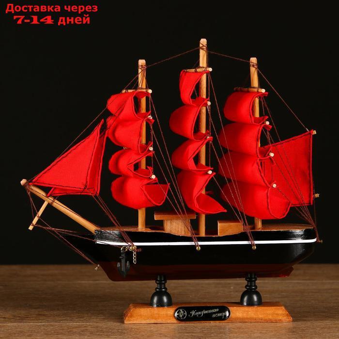 Корабль сувенирный малый "Восток", борта чёрные с белой полосой, паруса алые,микс 22×5×21 см - фото 6 - id-p178952234
