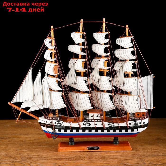 Корабль сувенирный средний "Калхас", борта триколор, паруса белые, микс, 48х44х9 см
