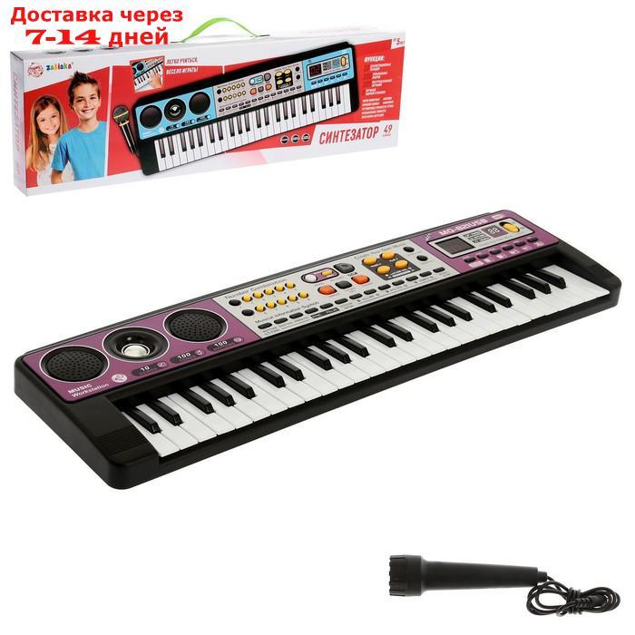 Синтезатор "Музыкальный взрыв", 49 клавиш, c USB, работает от батареек - фото 1 - id-p165078305