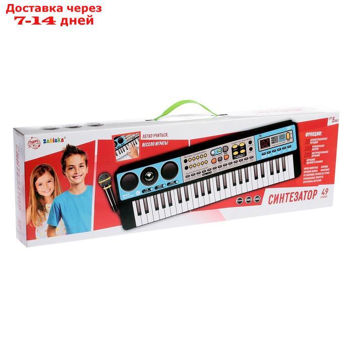 Синтезатор "Музыкальный взрыв", 49 клавиш, c USB, работает от батареек - фото 3 - id-p165078305