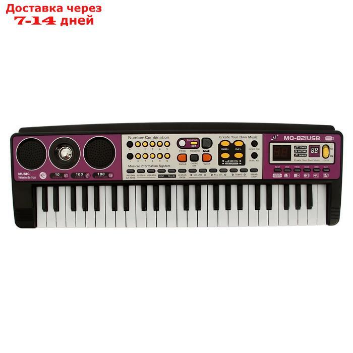 Синтезатор "Музыкальный взрыв", 49 клавиш, c USB, работает от батареек - фото 5 - id-p165078305