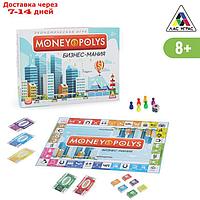 Экономическая игра "MONEY POLYS. Бизнес-мания", 8+