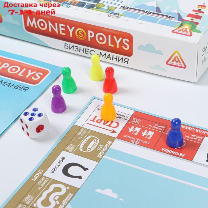 Экономическая игра "MONEY POLYS. Бизнес-мания", 8+ - фото 5 - id-p136154574