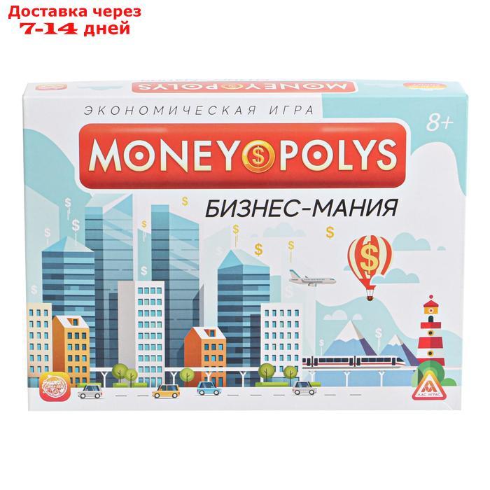 Экономическая игра "MONEY POLYS. Бизнес-мания", 8+ - фото 9 - id-p136154574