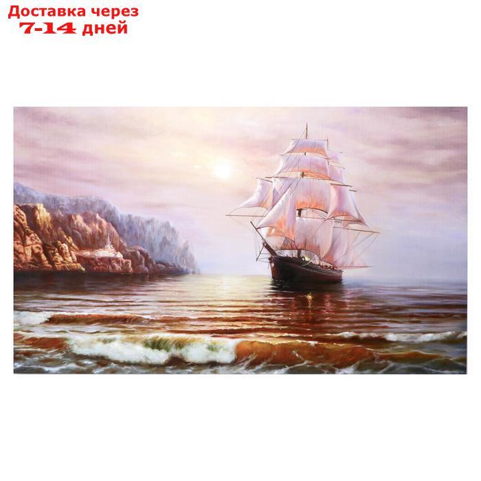 Картина на холсте "Морское плаванье на закате" 60х100 см - фото 1 - id-p166175557