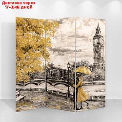 Ширма "Картина маслом. Прогулка по Лондону", 160 × 150 см