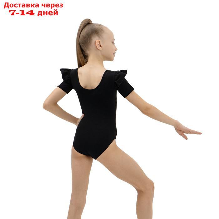 Купальник гимнастический, крылышко, короткий рукав, размер 32, цвет чёрный - фото 2 - id-p142479997