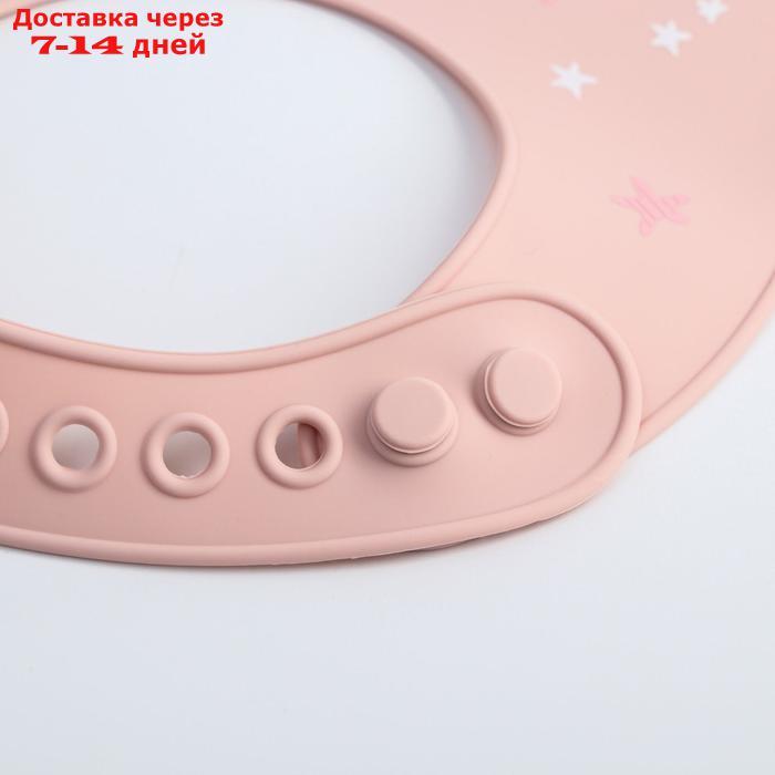 Нагрудник силиконовый, на кнопках, с карманом "Лебедь", цвет розовый - фото 3 - id-p170279580