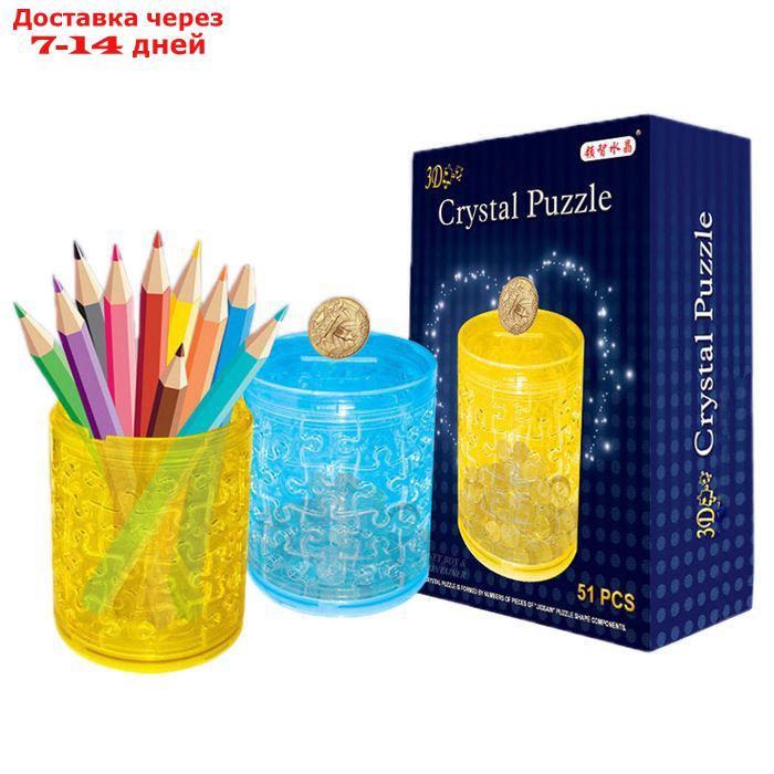 Пазл 3D кристаллический "Карандашница", 51 деталь, цвета МИКС