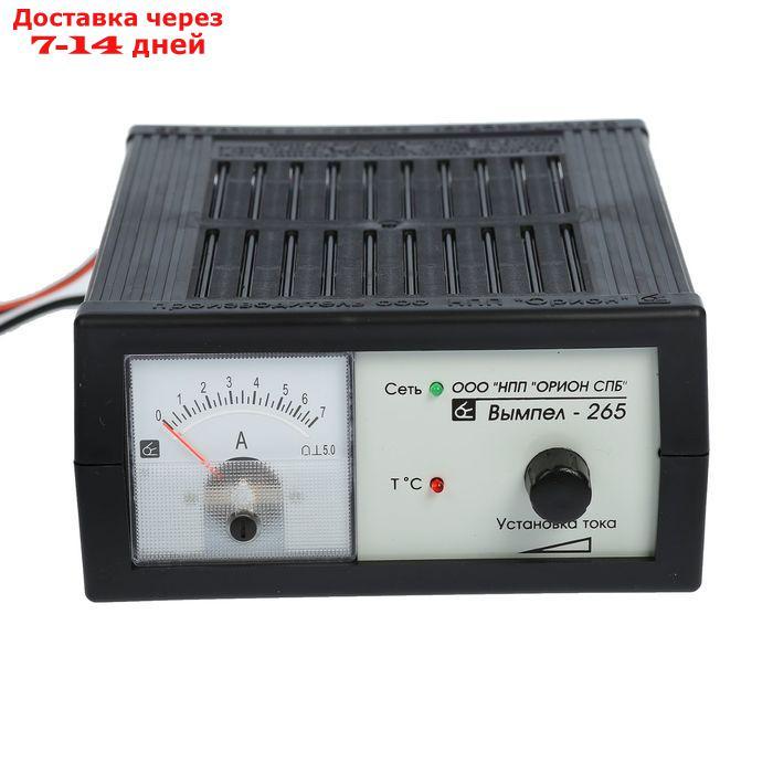 Зарядное устройство АКБ "Вымпел-265", 0.6-7 А, 12 В, до 100 Ач - фото 2 - id-p140966439