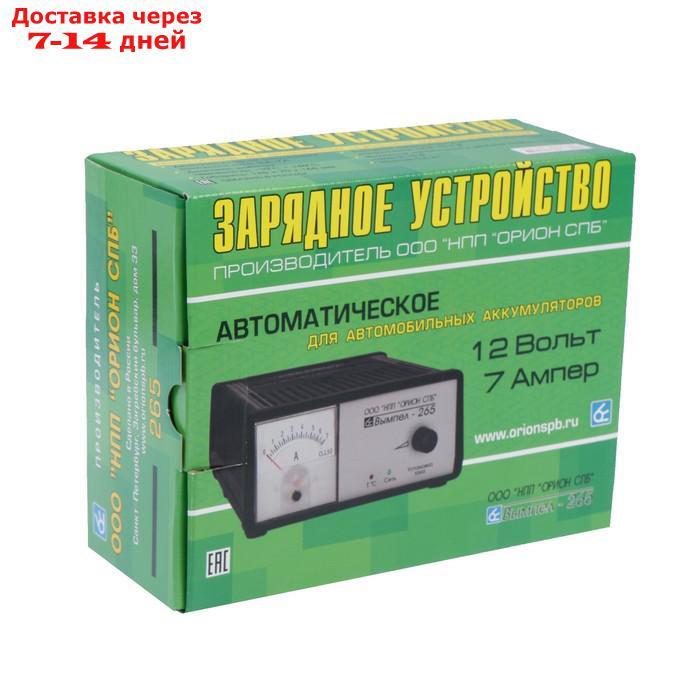 Зарядное устройство АКБ "Вымпел-265", 0.6-7 А, 12 В, до 100 Ач - фото 6 - id-p140966439