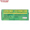 Зарядное устройство АКБ "Вымпел-265", 0.6-7 А, 12 В, до 100 Ач, фото 7