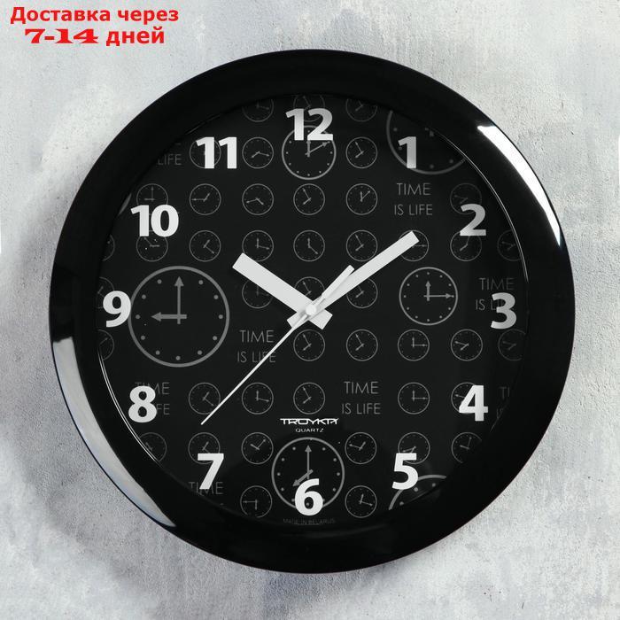 Часы настенные круглые "Классика", чёрный обод, 29х29 см - фото 1 - id-p162859478