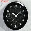 Часы настенные круглые "Классика", чёрный обод, 29х29 см, фото 2