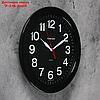 Часы настенные круглые "Классика", чёрный обод, 29х29 см, фото 2