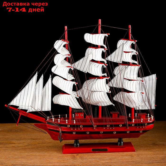 Корабль сувенирный средний "Атис", микс, 48,5х44х8 см - фото 1 - id-p162308935