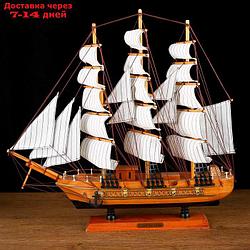 Корабль сувенирный средний "Астрильд", борта светлое дерево, паруса бежевые, 48,5х44х8 см
