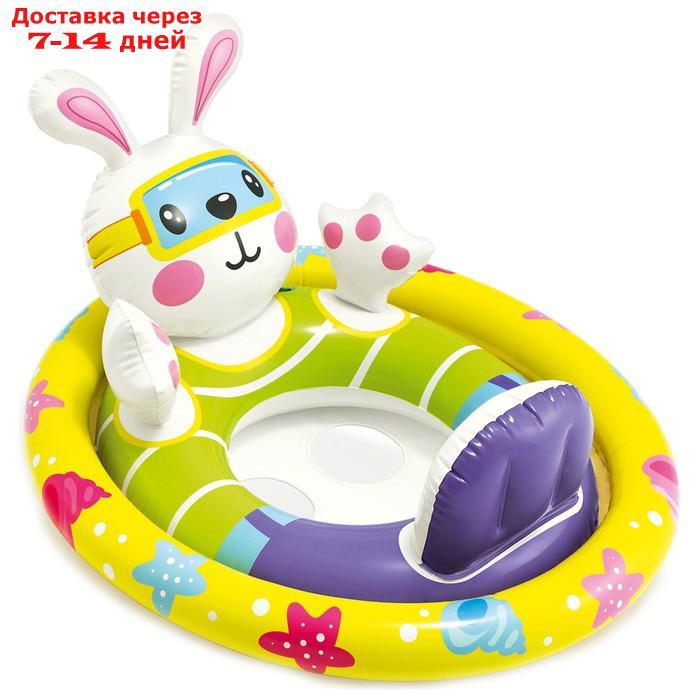 Круг для плавания "Зверюшки", с сиденьем, от 3-4 лет, цвета МИКС, 59570NP INTEX - фото 4 - id-p138774006