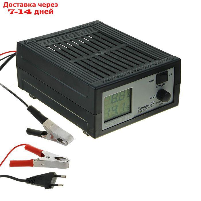 Зарядное устройство АКБ "Вымпел-27", 0.6-7 А, 12 В, для гелевых, кислотных и AGM АКБ - фото 1 - id-p173186854