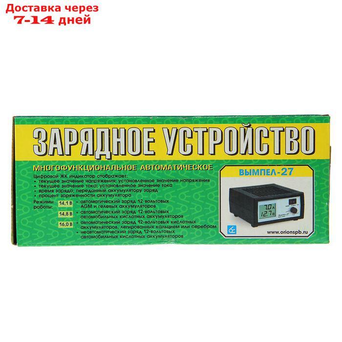 Зарядное устройство АКБ "Вымпел-27", 0.6-7 А, 12 В, для гелевых, кислотных и AGM АКБ - фото 5 - id-p173186854