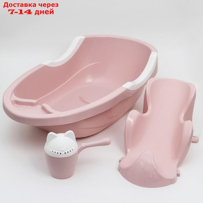 Набор для купания детский, цвет розовый