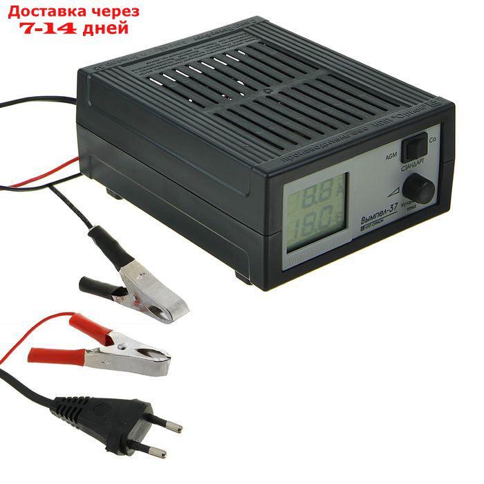 Зарядно-предпусковое устройство АКБ "Вымпел-37" 0.8-20А, 12В, для гелевых кислотных иAGM АКБ - фото 1 - id-p178318047