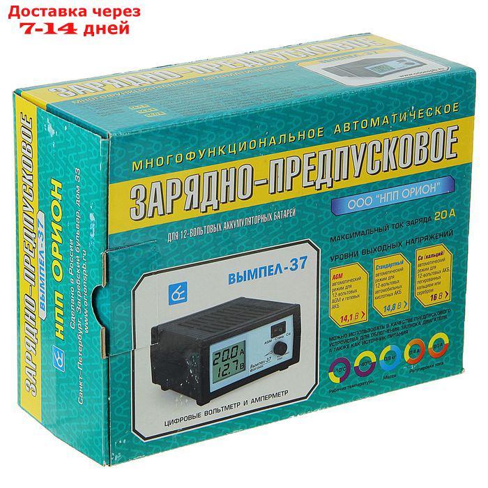 Зарядно-предпусковое устройство АКБ "Вымпел-37" 0.8-20А, 12В, для гелевых кислотных иAGM АКБ - фото 4 - id-p178318047