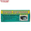 Зарядно-предпусковое устройство АКБ "Вымпел-37" 0.8-20А, 12В, для гелевых кислотных иAGM АКБ, фото 5