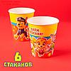 Щенячий патруль. Бумажная посуда "С Днем Рождения!", набор на 6 персон, PAW Patrol, фото 3