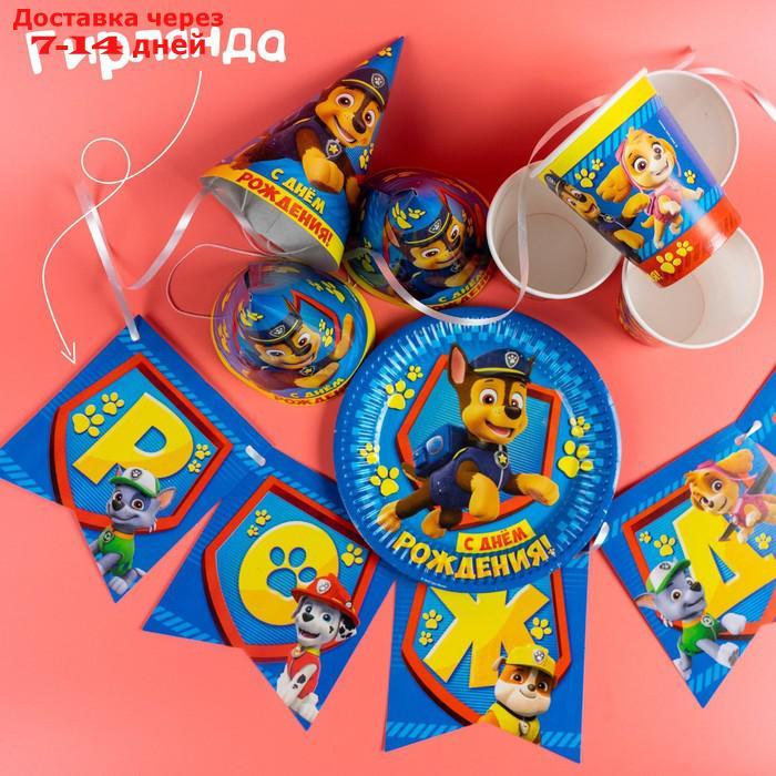 Щенячий патруль. Бумажная посуда "С Днем Рождения!", набор на 6 персон, PAW Patrol - фото 5 - id-p146254161