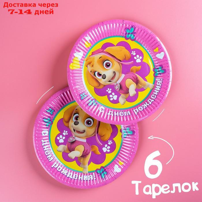 Щенячий патруль. Бумажная посуда "С Днем Рождения!", набор на 6 персон, PAW Patrol - фото 3 - id-p145600423