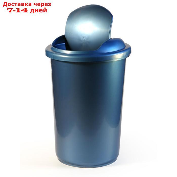 Корзина для бумаг пластик цельная с крышкой 12л Uni (подвижной крышка) синяя