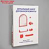 Набор для ванной комнаты "Олимпия", цвет голубой, фото 9