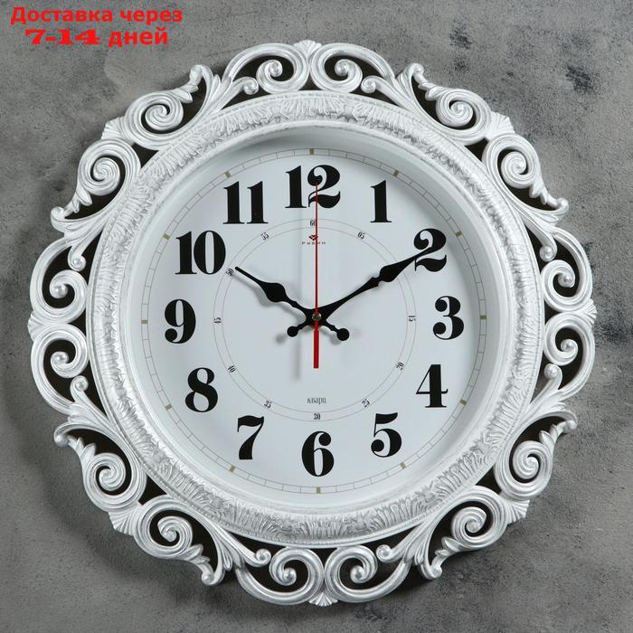 Часы настенные, серия: Классика, "Хостон", белое серебро, 40.5 см, микс - фото 1 - id-p164161626