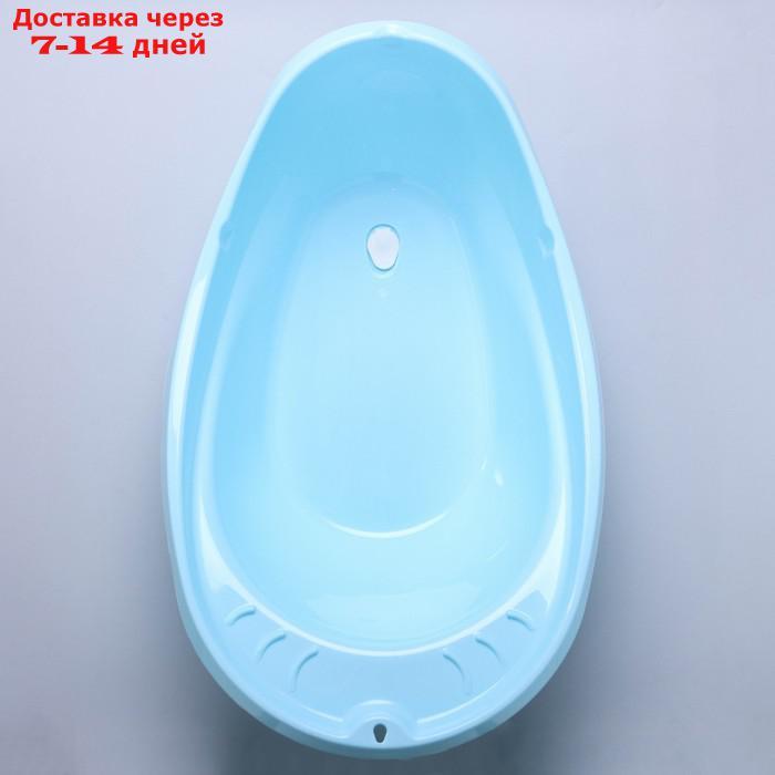 Ванночка "Буль-Буль", со сливом, цвет голубой, ковш МИКС - фото 2 - id-p177340550