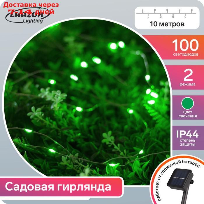 Гирлянда "Нить" 10 м роса, серебристая нить, 100 LED, свечение зелёное, 2 режима, солнечная батарея - фото 1 - id-p184487763