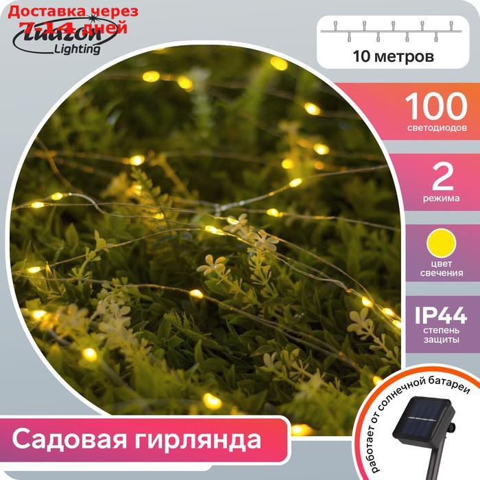 Гирлянда "Нить" 10 м роса, серебристая нить, 100 LED, свечение жёлтое, 2 режима, солнечная батарея - фото 1 - id-p184487784