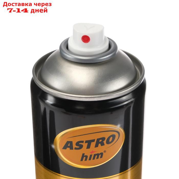 Жидкая резина Astrohim белая, аэрозоль, 520 мл, АС - 651 - фото 3 - id-p156237431